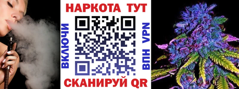 Магазины продажи наркотиков Крым Гашиш 