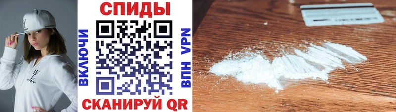 это Telegram  где купить   Крым  АМФ VHQ 