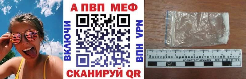 blacksprut рабочий сайт Крым Alfa_PVP СК КРИС где купить