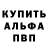 Метамфетамин винт TheRealZombieKing