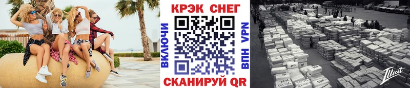 Cocaine Эквадор  Крым 