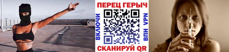 ГЕРОИН гречка  Крым 