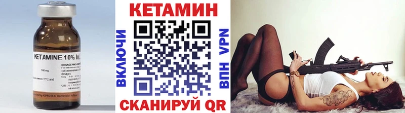 Кетамин ketamine  Крым 