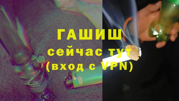 марихуана Навашино