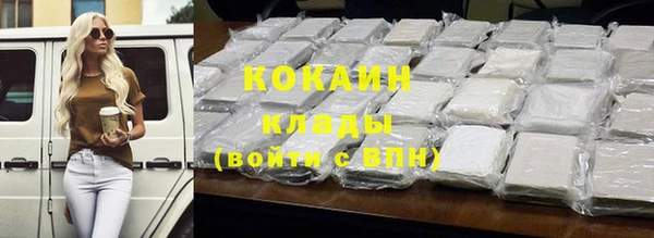 кокаин премиум Наволоки