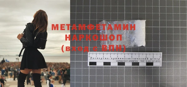 марихуана Навашино