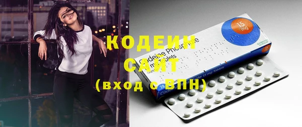 ALPHA PVP Слюдянка