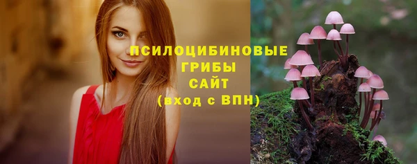 марихуана Навашино