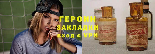 марихуана Навашино