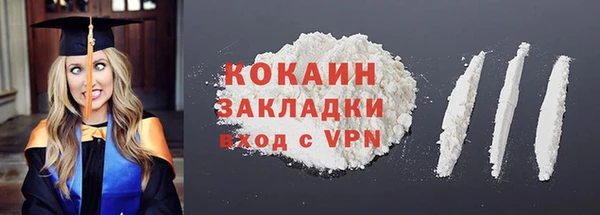 кокаин премиум Наволоки
