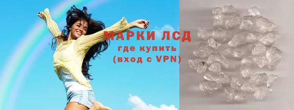 ALPHA PVP Слюдянка