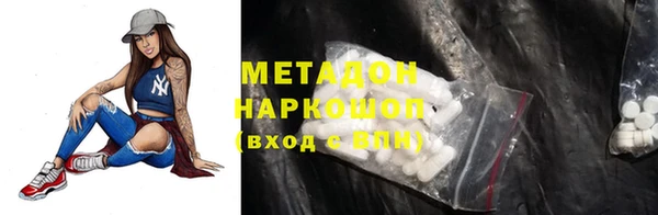 марихуана Навашино