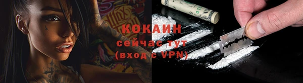 мефедрон VHQ Нефтекумск