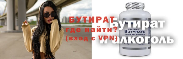 ПСИЛОЦИБИНОВЫЕ ГРИБЫ Надым