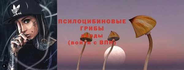 марихуана Навашино