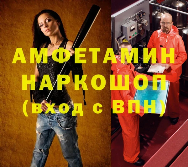 марихуана Навашино