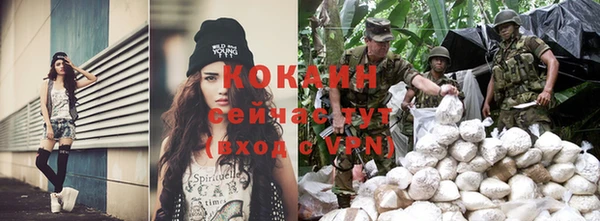 кокаин премиум Наволоки