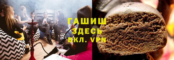 кокаин премиум Наволоки