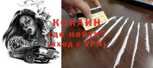 кокаин премиум Наволоки