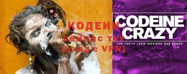 кокаин премиум Наволоки