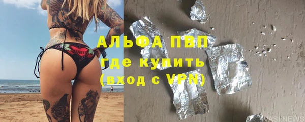 ПСИЛОЦИБИНОВЫЕ ГРИБЫ Надым