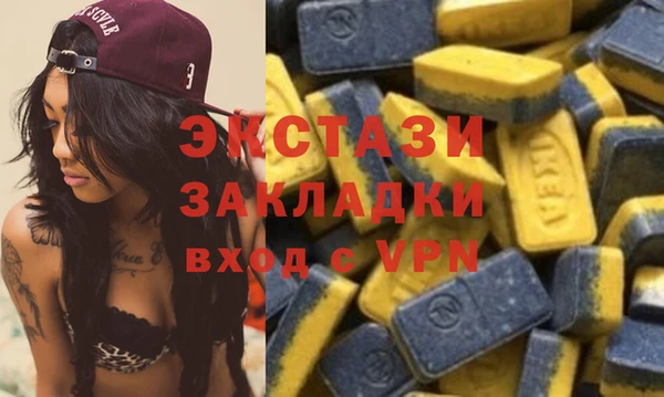 марихуана Навашино