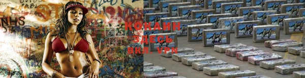ALPHA PVP Волоколамск