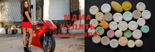 ПСИЛОЦИБИНОВЫЕ ГРИБЫ Надым