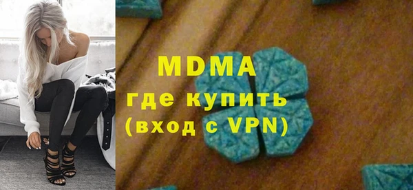 ALPHA PVP Слюдянка