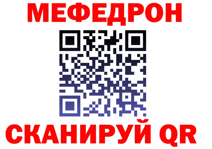 A PVP мука зеркало площадка мега Крым