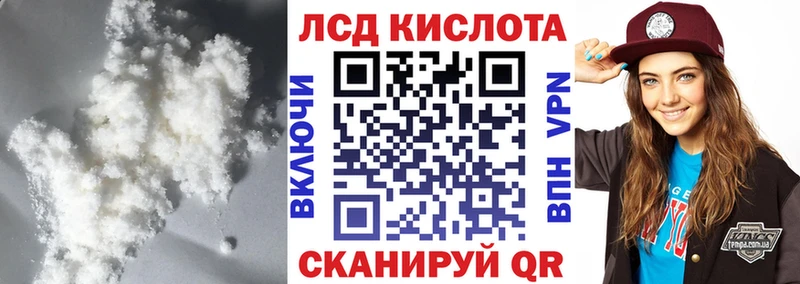 продажа наркотиков Крым Лсд 25 экстази кислота