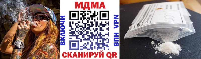 МДМА молли  цены   Крым 