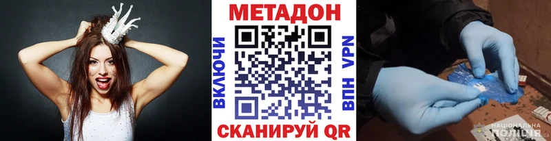 kraken онион  Крым  МЕТАДОН кристалл 