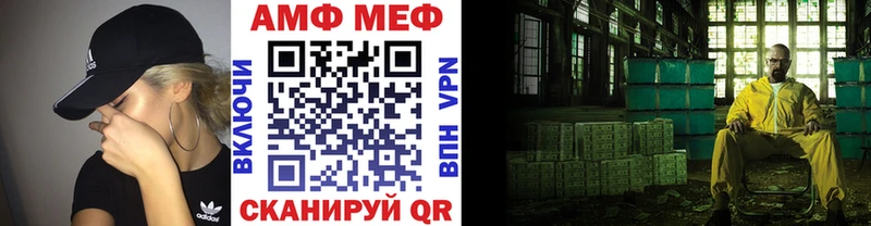 Метамфетамин Methamphetamine Крым