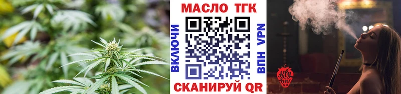 Дистиллят ТГК жижа  наркота  Крым 
