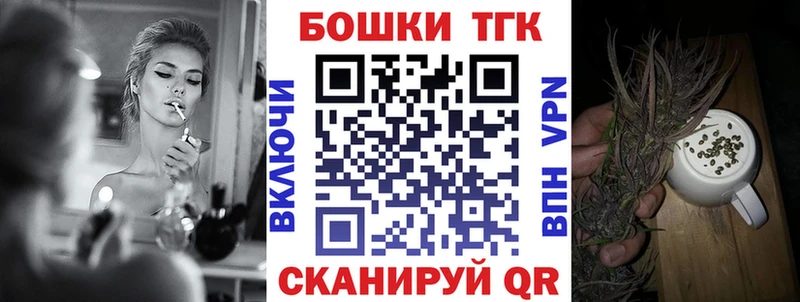 Каннабис конопля  где можно купить   Крым 